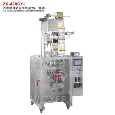 ZX-420CYJ FOUR-SIDE-SEAL LIQUID OR SAUCE AUTOMATIC PACKING MACHINE