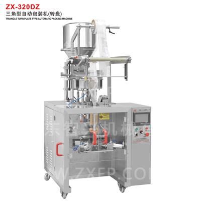 ZX-320DZ TRIANGLE TURN PLATE TYPE AUTOMATIC PACKING MACHINE