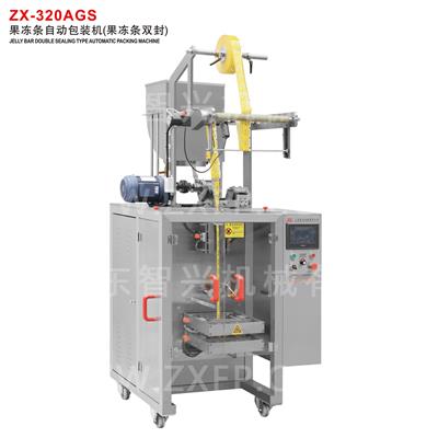 ZX-320AGS JELLY BAR DOUBLE SEALING TYPE AUTOMATIC PACKING MACHINE
